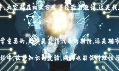在區塊鏈和加密貨幣的世界中，空投（Airdrop）作